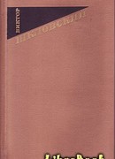 О мастерах старинных 1714 – 1812