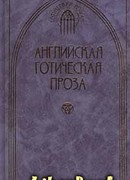 Бедный старина Билл