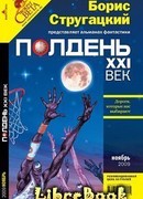 Выбор жанра