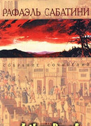 ЛЮБОВЬ И ОРУЖИЕ