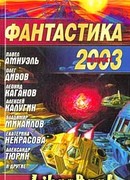 Записки сервера