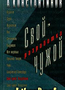 Разработка