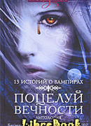 Интеграция