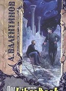 Ловля ветра