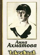 Все обещало мне его