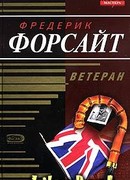 Шепот ветра