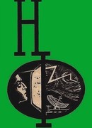 Черное облако