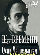 Путешествие в Армению