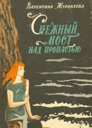 Тост за Архимеда