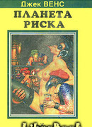 Город Кешей