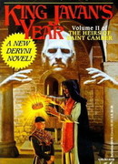 Год короля Джавана