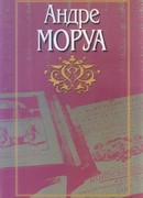 Превращения любви