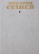 Будни и праздники