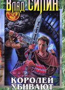 Ангел тринадцатой норы