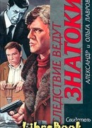 Ушел и не вернулся