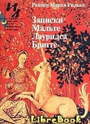 Песнь о любви и смерти корнета Кристофа Рильке