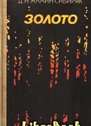 Подснежник