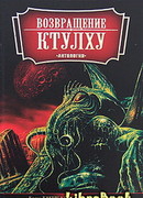 Лиловая мгла