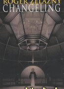 Подмененый