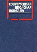 Ржавое море