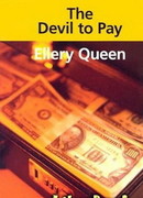 Грозящая беда