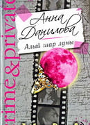 Черника на снегу