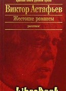 Ода русскому огороду