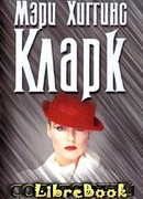 Соглядатай