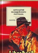 Приключения на безумном чаепитии