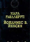 Христофор Колумб