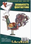 Машина времени