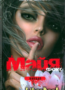 Майя Фокс. Начало