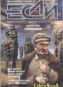 Цитра без струн