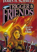 Триггер и её друзья