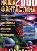 По морям - по волнам