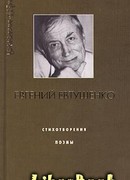 Нам нужно джентльменское соревнование идей об улучшении общества. Интервью
