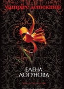 Вкус заката