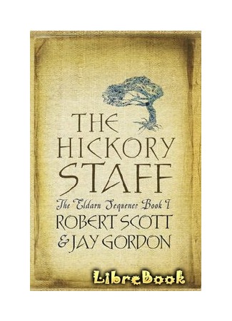 книга Ореховый посох (The Hickory Staff) 04.01.13