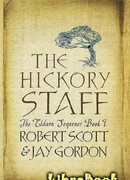 Ореховый посох