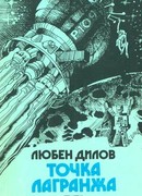 Правда о шимпанзе Топси