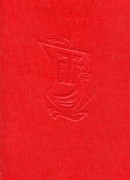 Цветы для механика с «Андромеды»