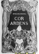 Cor ardens