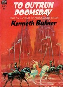 Накануне Судного дня