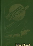 Музей Атлантиды