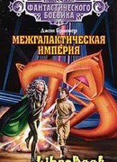 Престол Эсконела