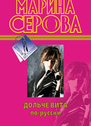 Девушки любят похолоднее