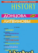 Колье от «Лалик»