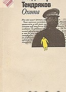 На блаженном острове коммунизма