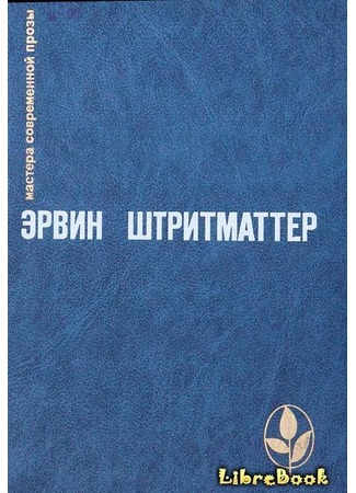 книга Цирк Винда 04.01.13