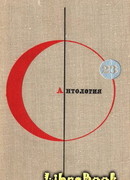 Пересадка мозга